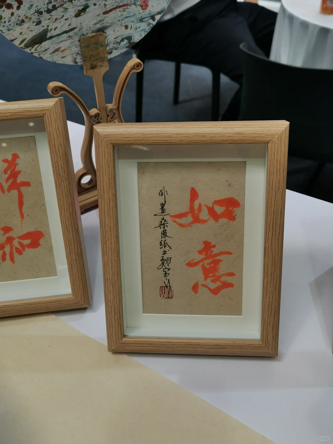 后续：亚欧博览会被割韭菜的Plog