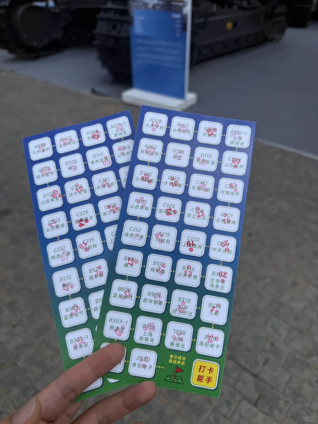 煤博会新鲜玩意儿！电光科技&华夏智联参展