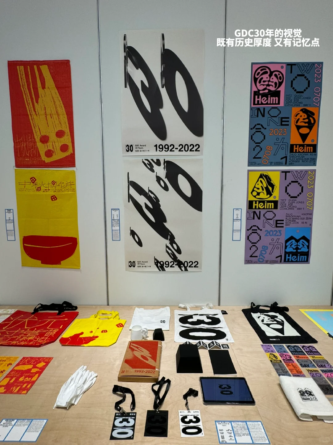 Award360°Exhibition看展总结