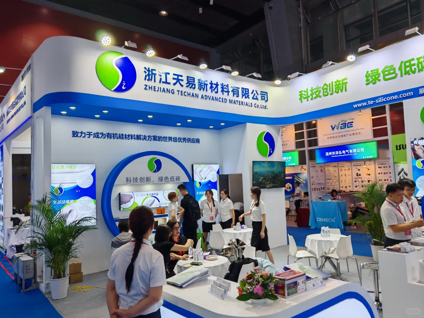 研游｜第9届世界电池及储能产业博览会