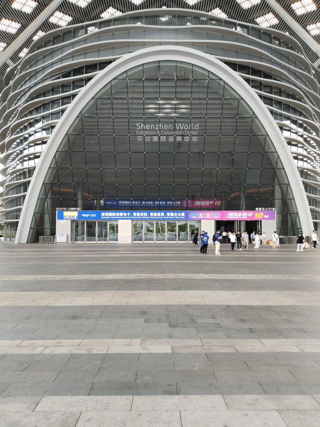 2025深圳全智与电子展（6.25-6.27）