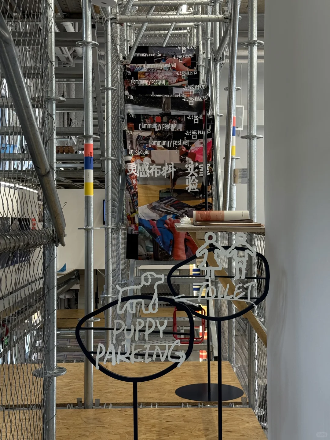 超爱的设计空间又开新设计展啦！