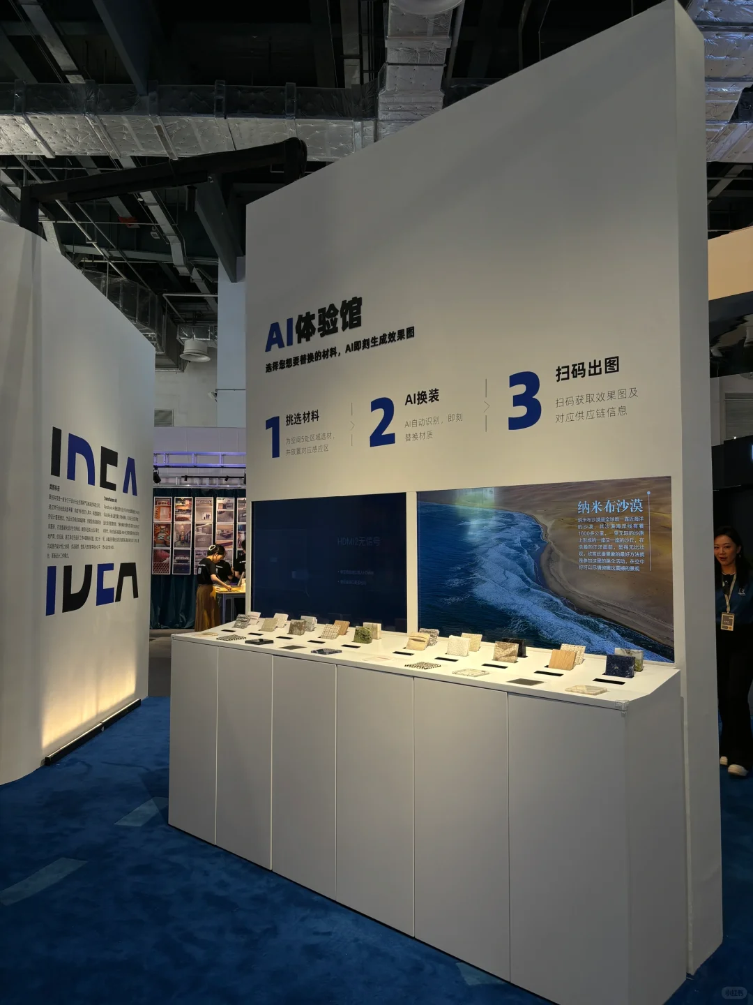 Renee’s设计上海plog｜人人都是设计师?