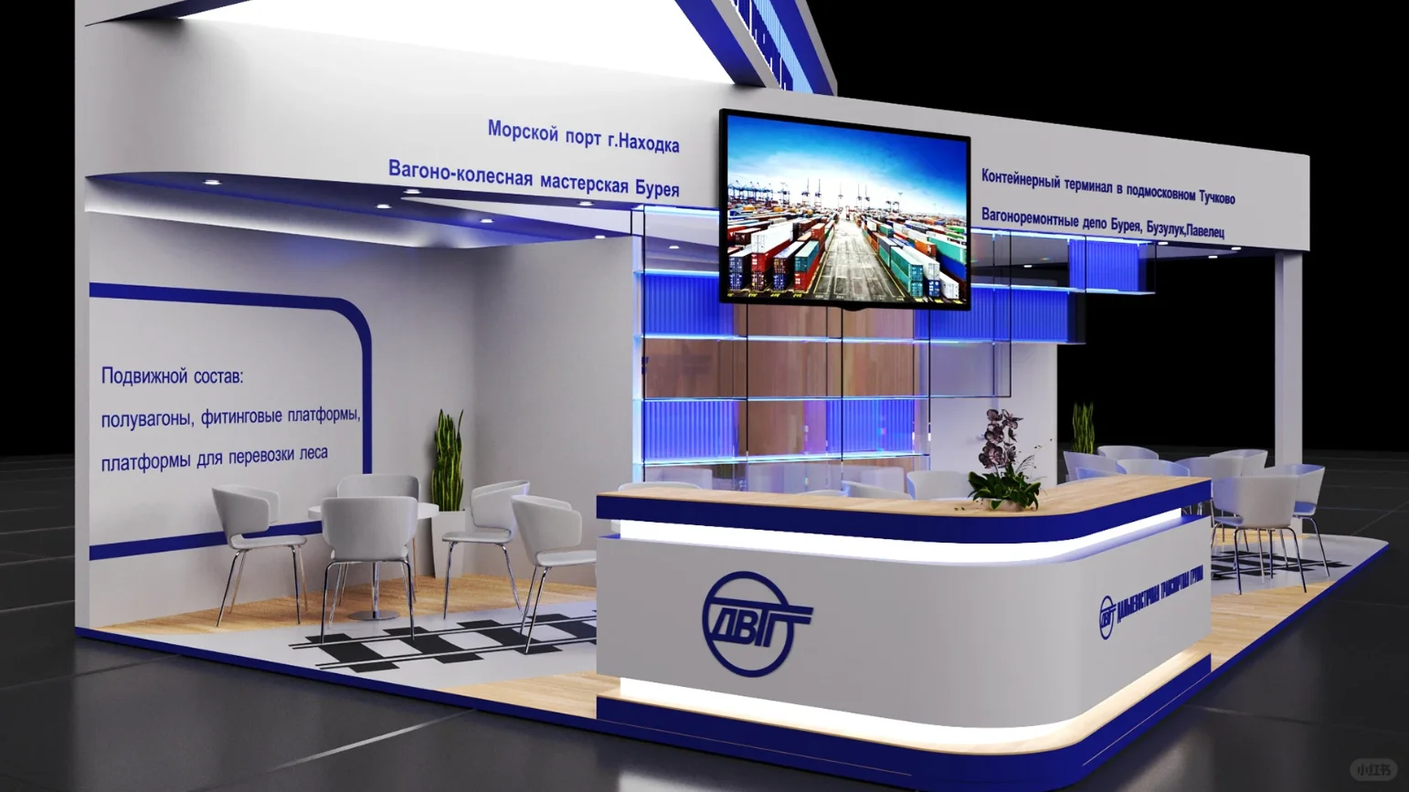 展台设计搭建 | 48㎡ 国际货运产业链展