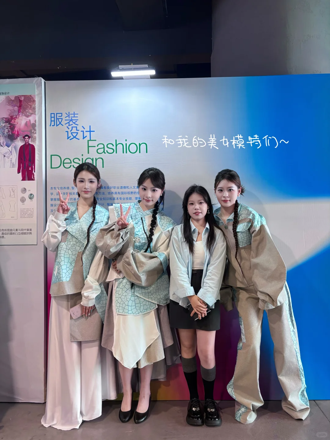 毕业设计展圆满落幕