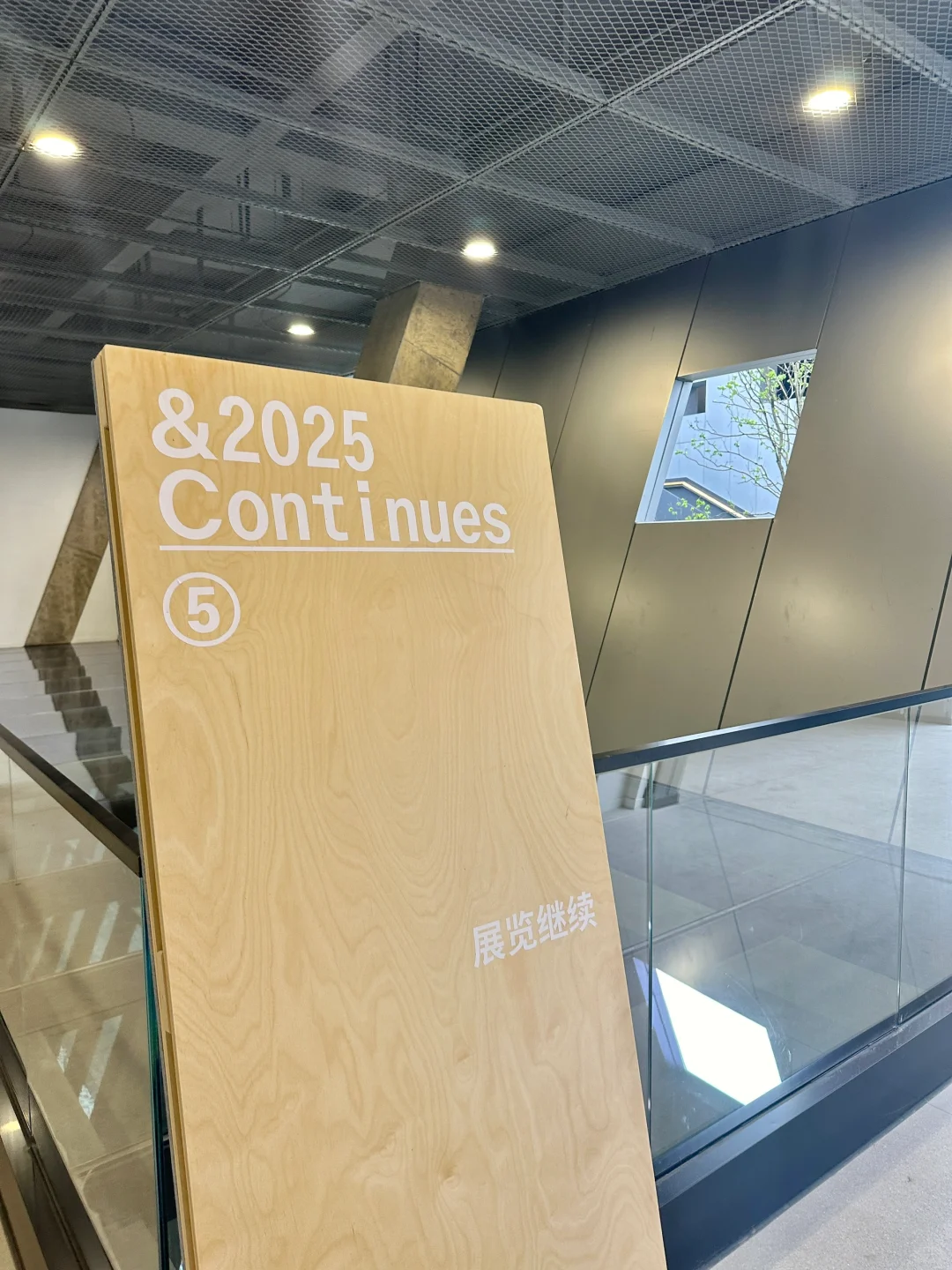 回母校看展｜同济设创毕设！不愧是亚洲第二