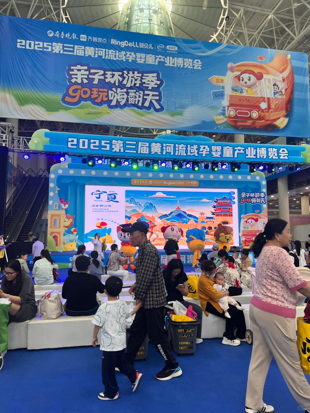 济南大型孕婴童展‼️也太好薅了..错过等一年