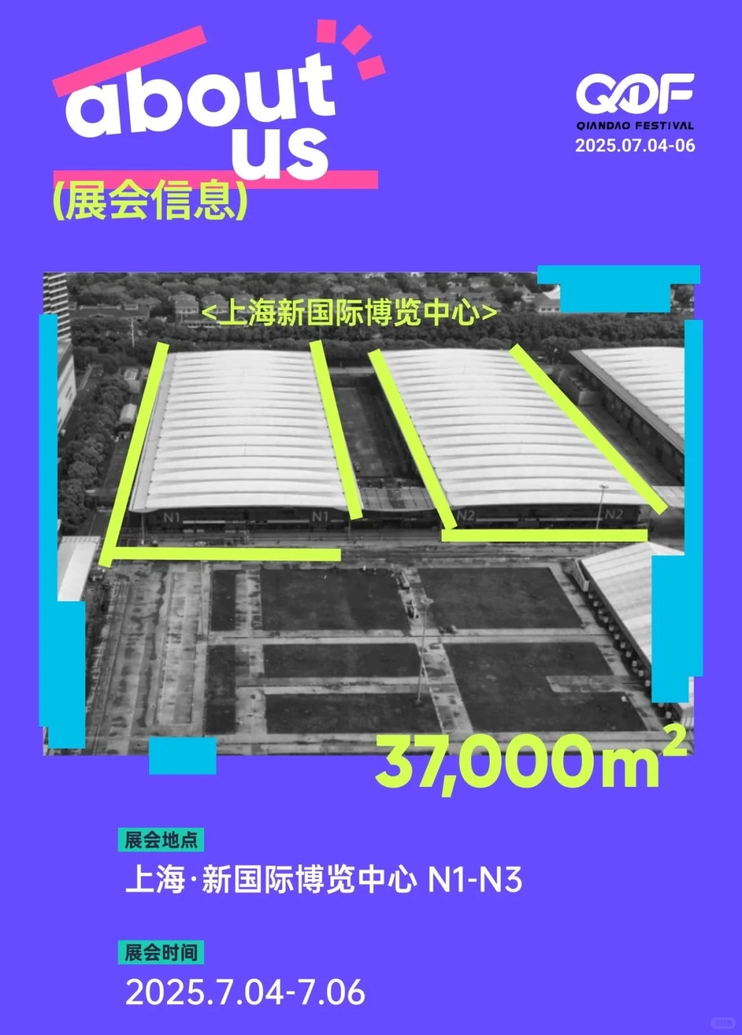 上海7月4-6日 招兼职！