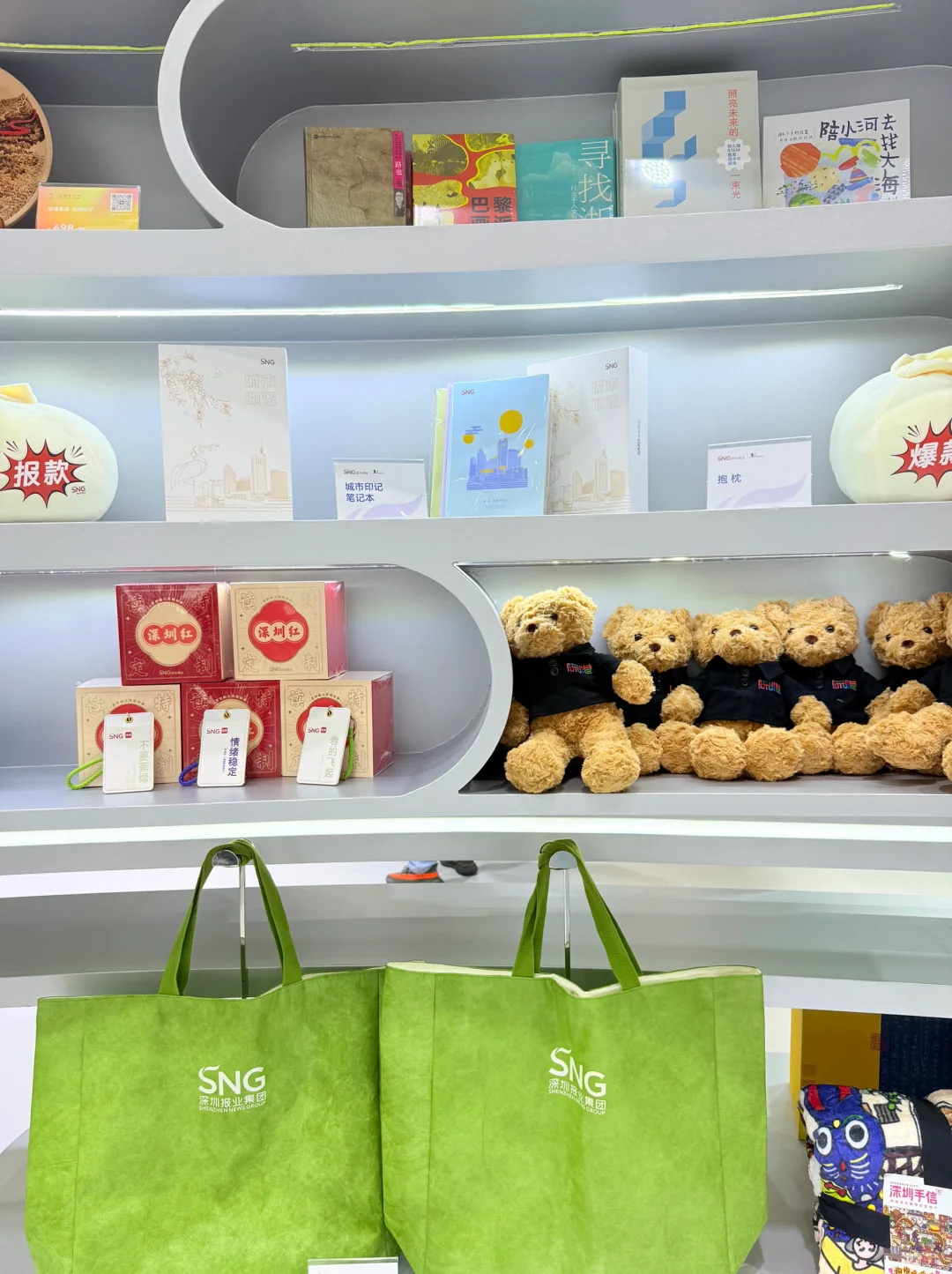 科技与创新！值得去看看！