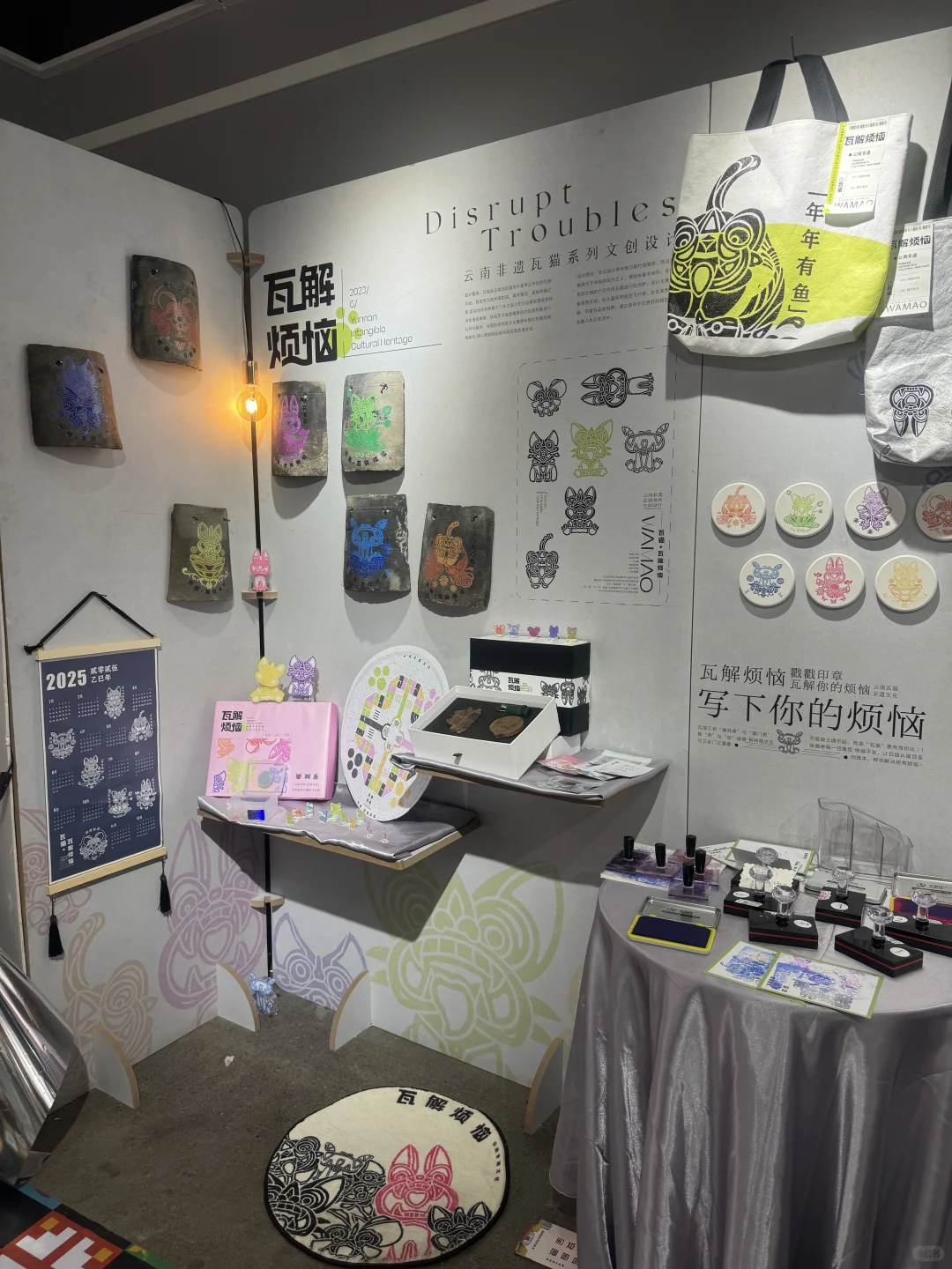 视觉传达??‍♀️设计 | 毕业设计展 分享⚡️