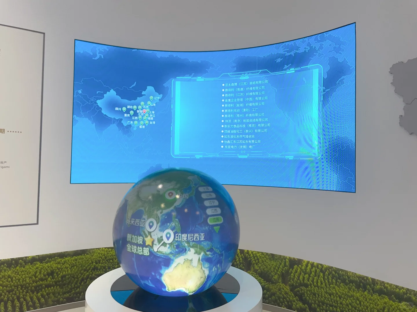 企业文化展厅落地