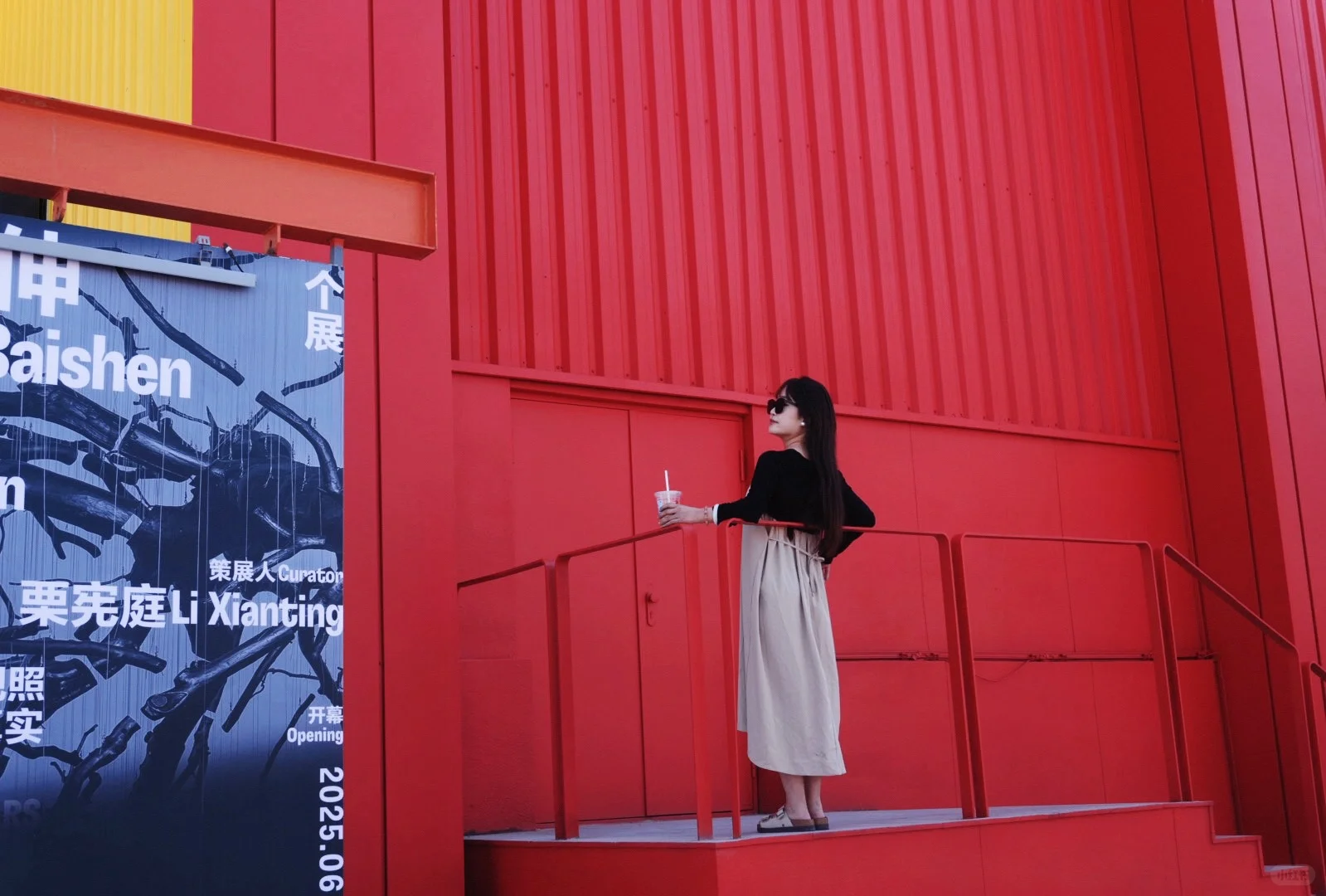 走进西贝当代艺术馆