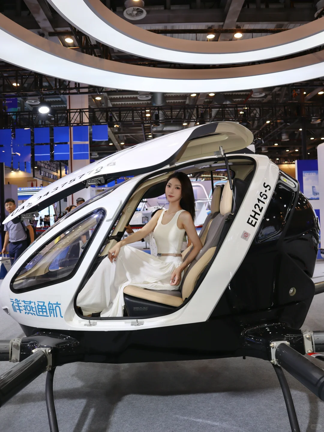 速冲！苏州低空大会藏着未来科技密码?