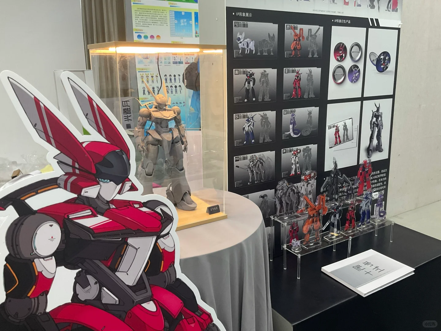 结束了！毕业展！