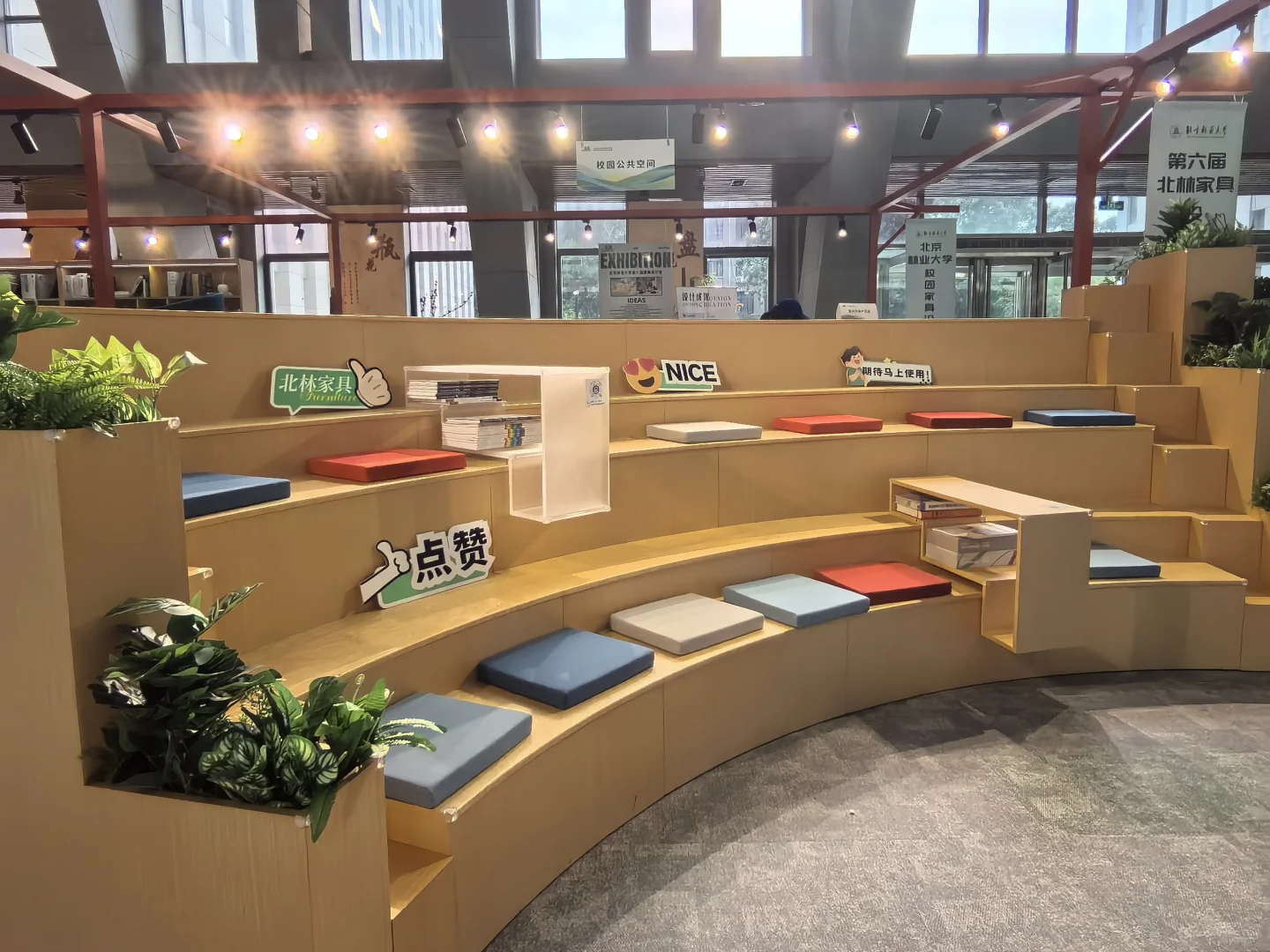 北林家具毕业设计展真的很惊艳