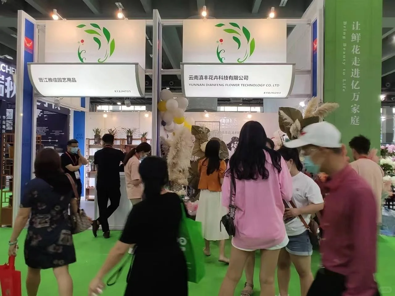 2025温室大棚设备博览会参展入口