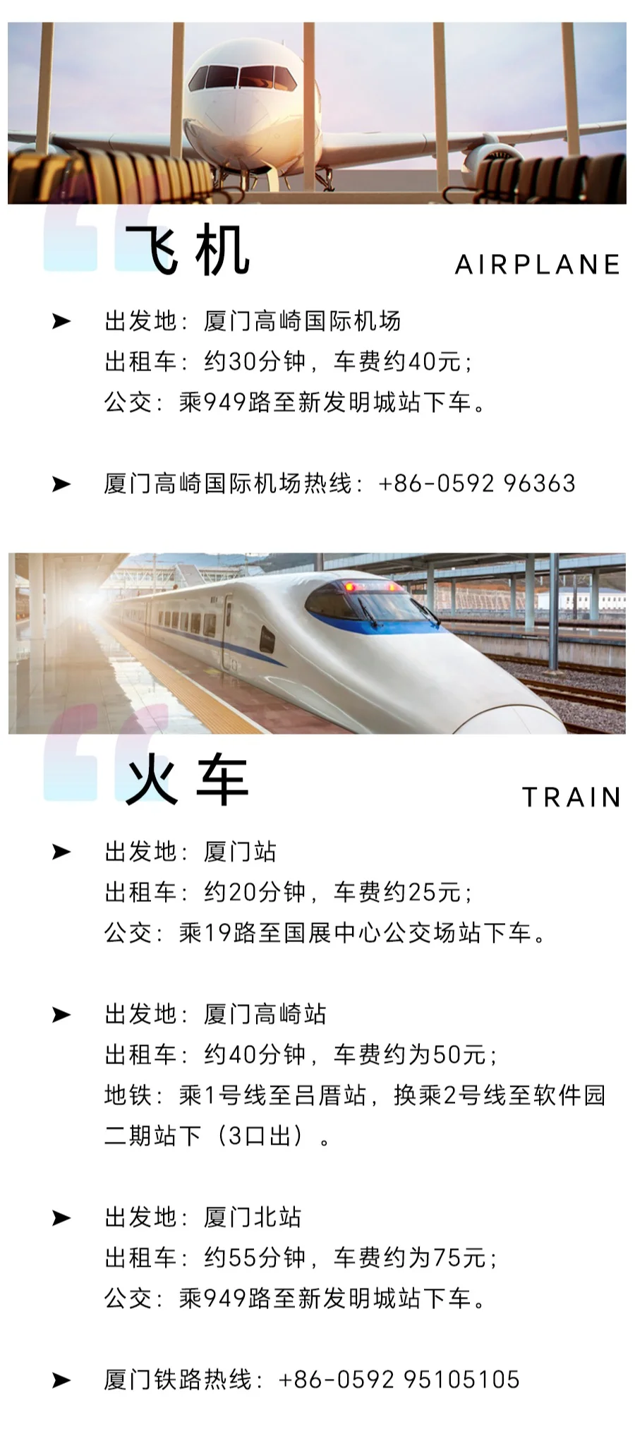 CXBE厦门美妆供应链展保姆级逛展攻略来啦！