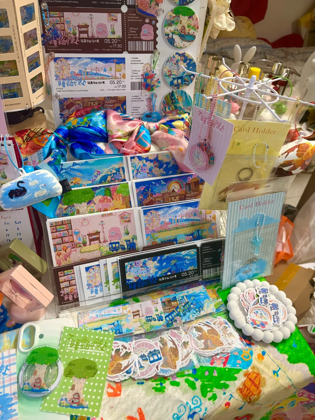 毕设终于结束了?