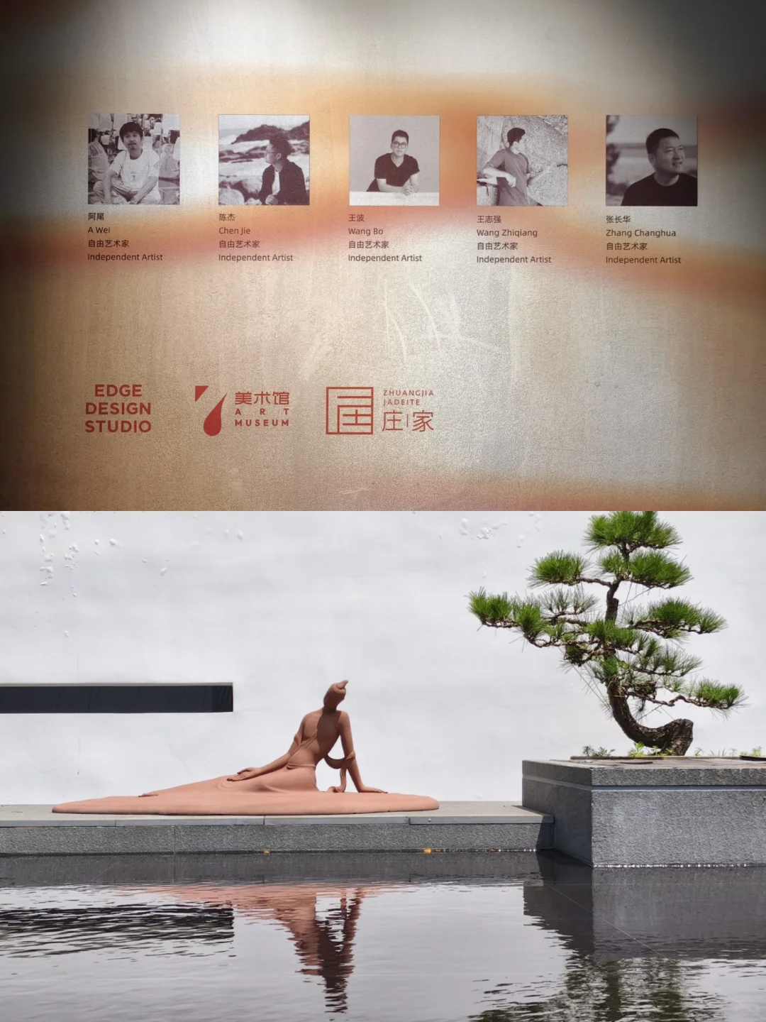 广东新展‼️3000平庄家7美术馆震撼到我了