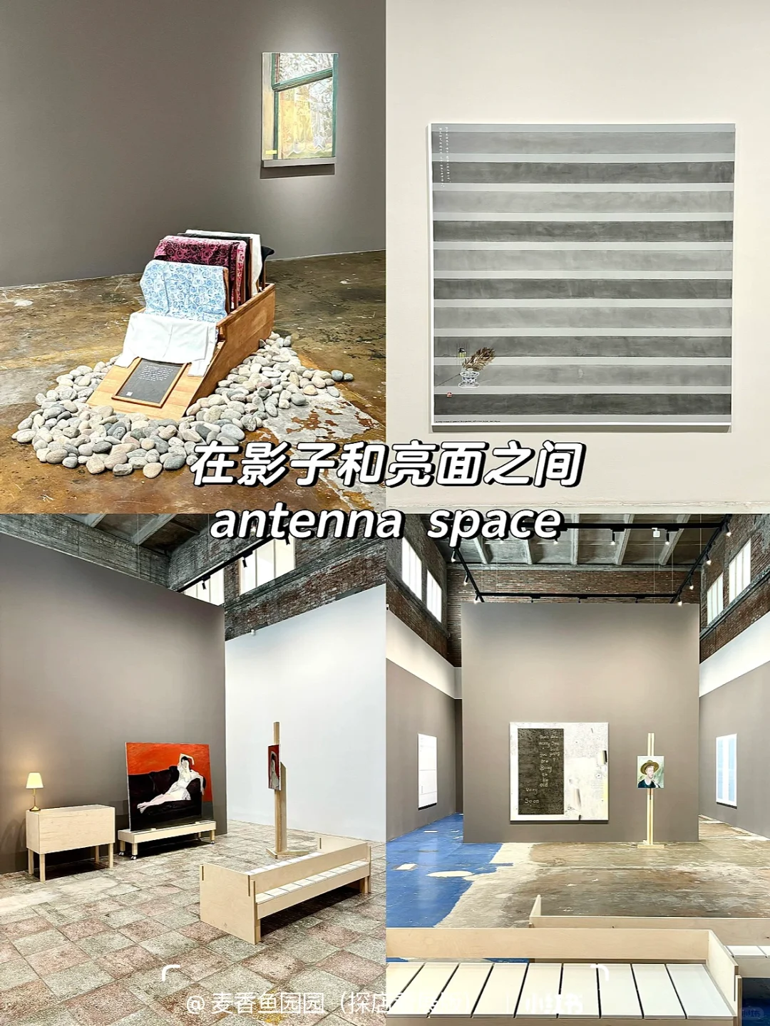 798艺术区7月免费展（合集）来啦❗️附地图?️