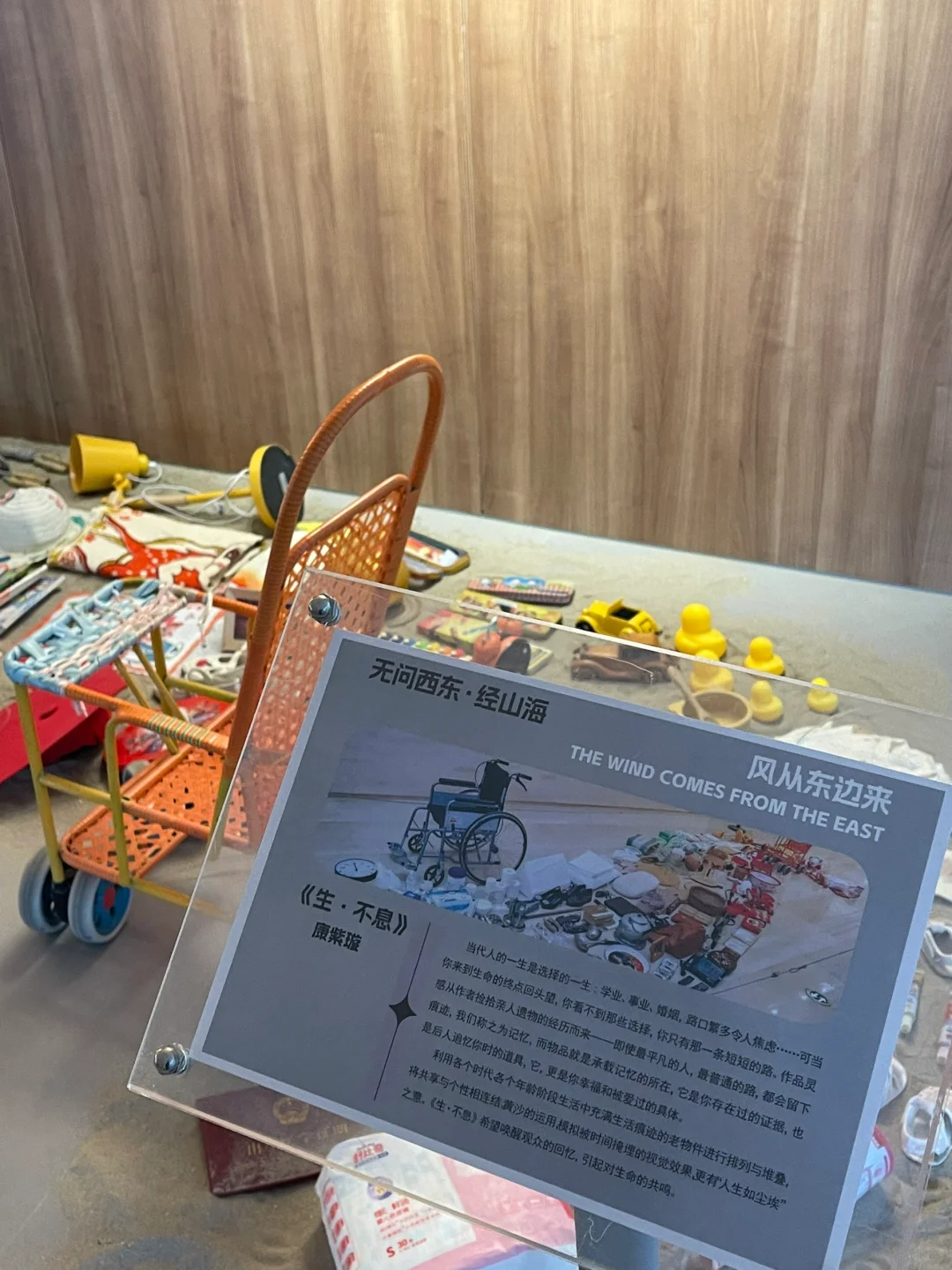 《燃爆洞头！一场艺术与海岛的“热恋”》