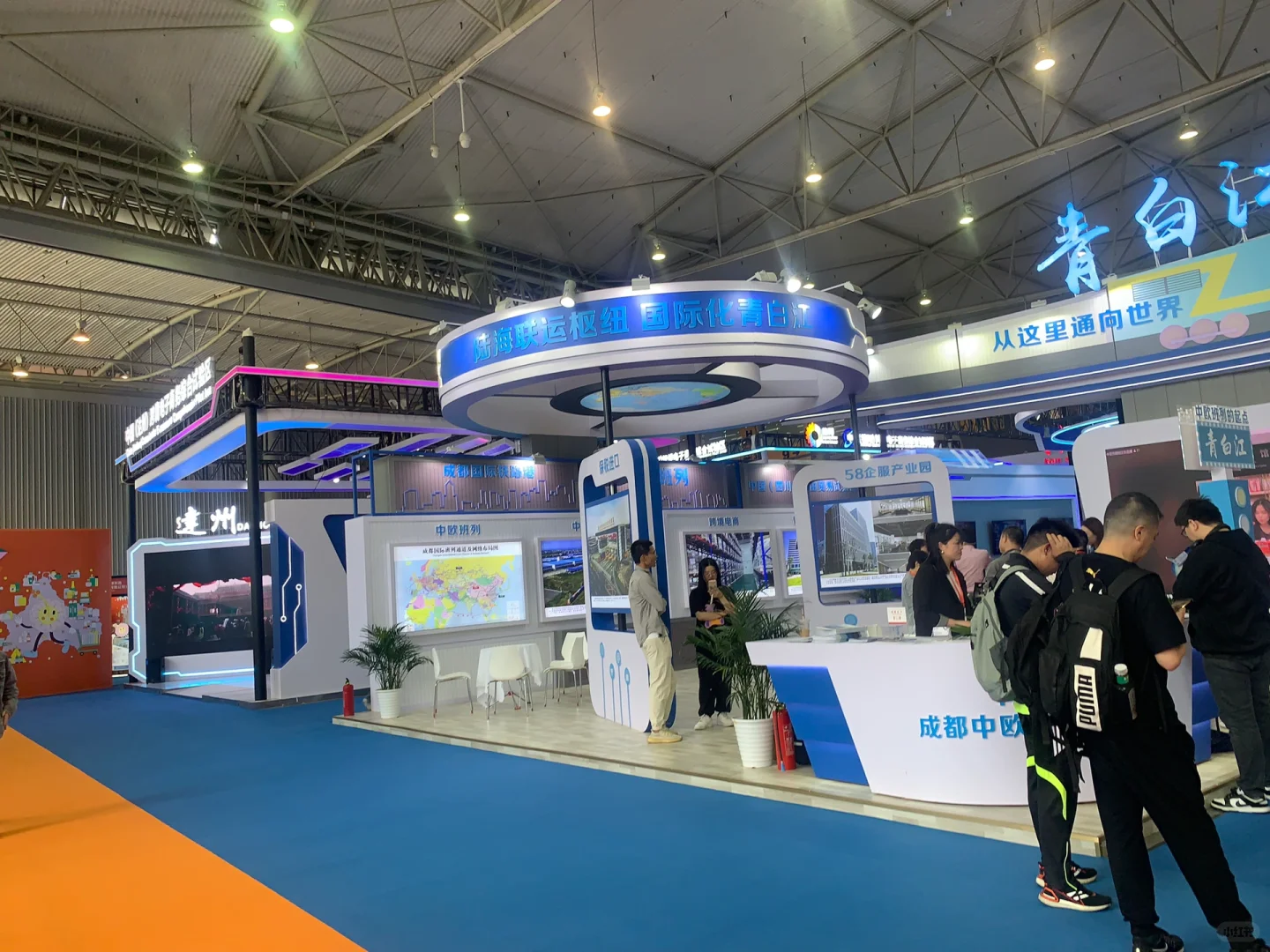 成都第二届中国西部跨境电商博览会