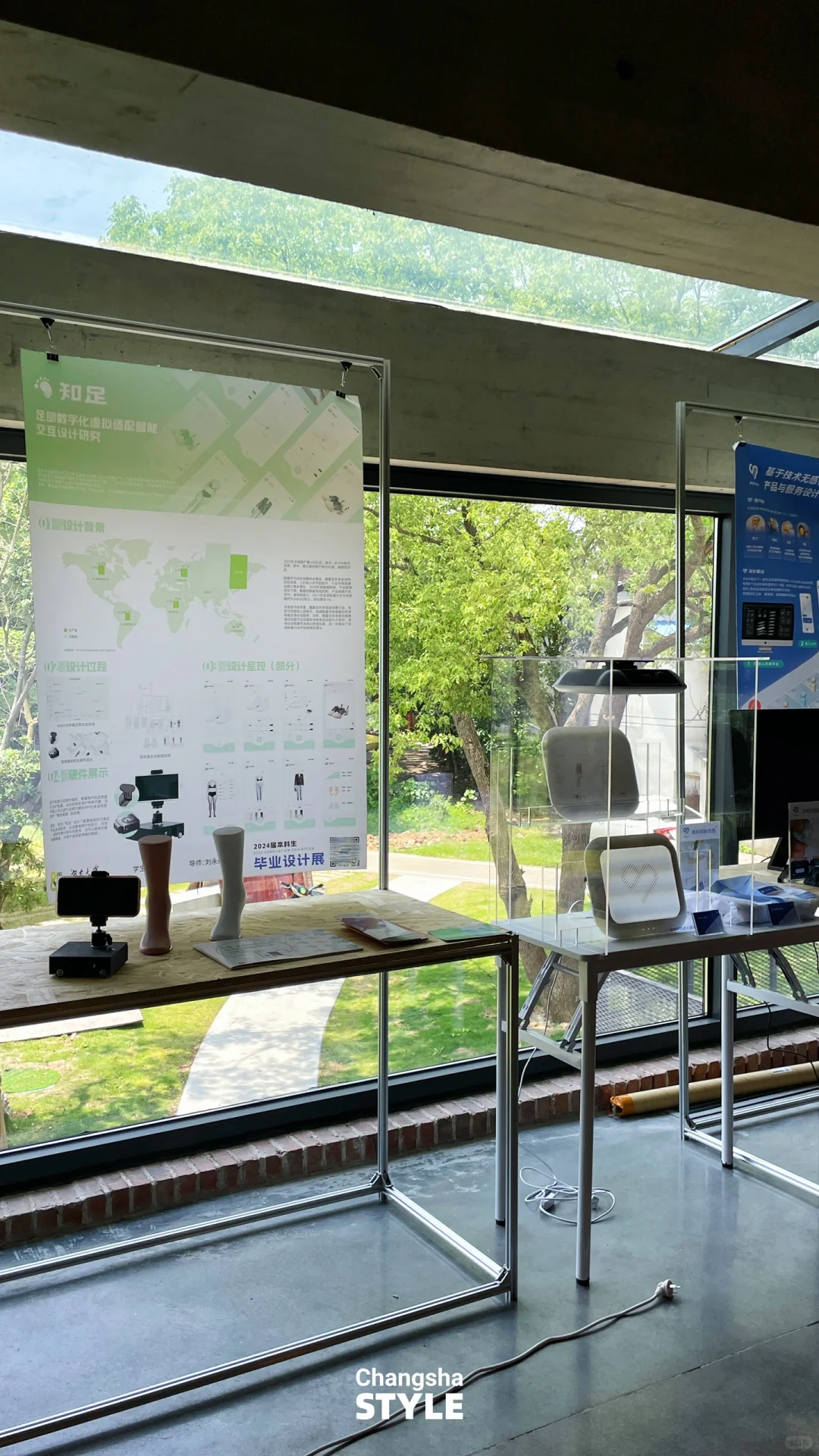 ?长沙免费看展！湖大的毕业设计展～好高级！