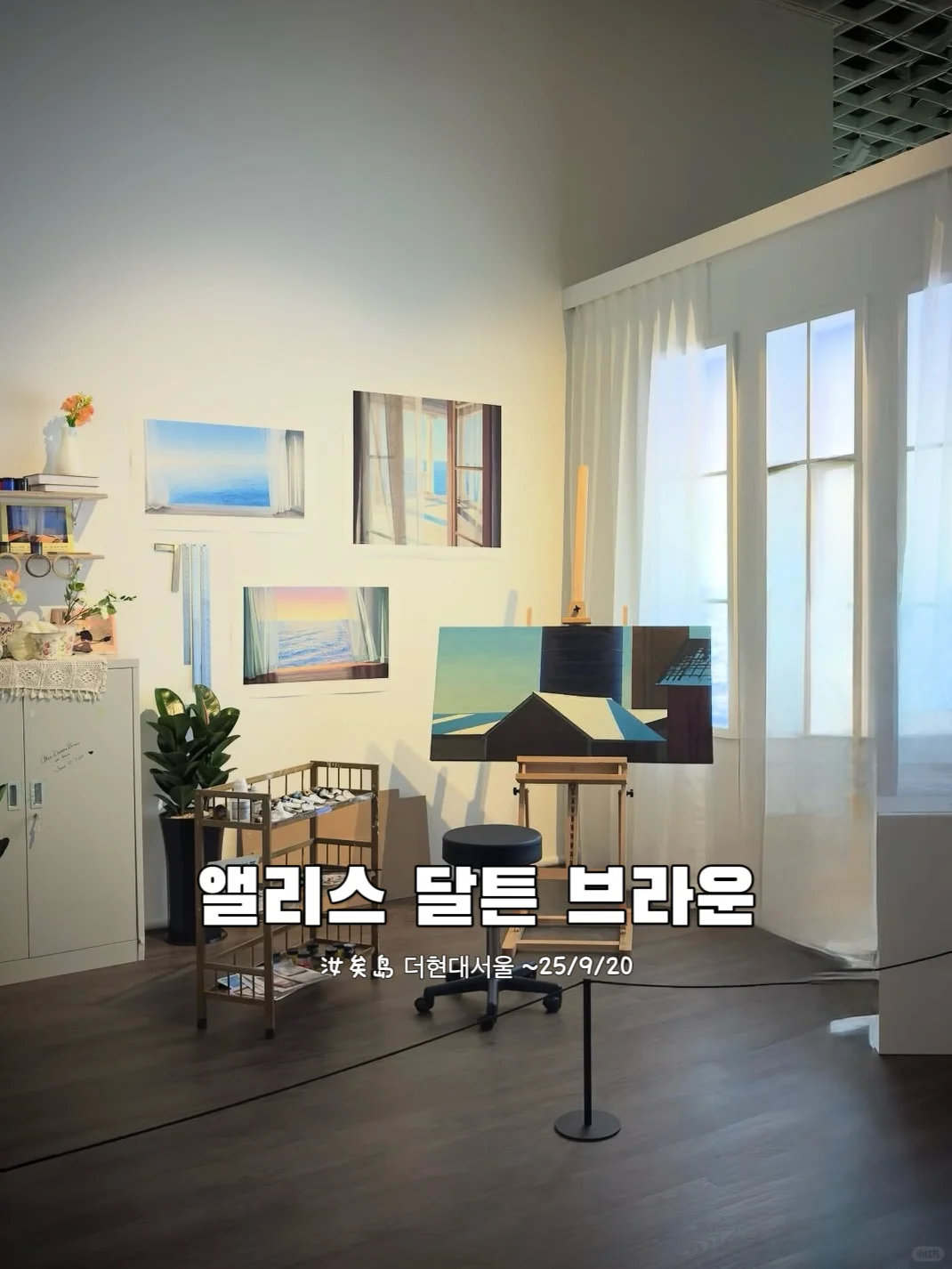 ??首尔看展|7月一定要去的8个最新整理‼️