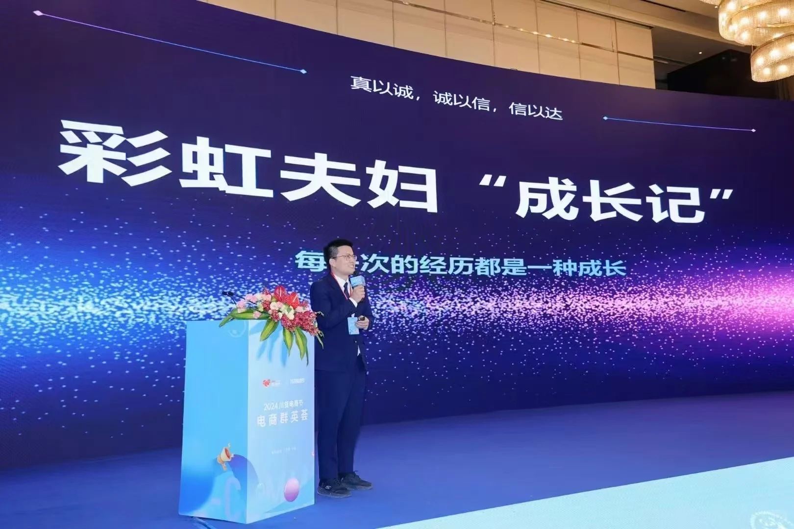 新机遇！新挑战！