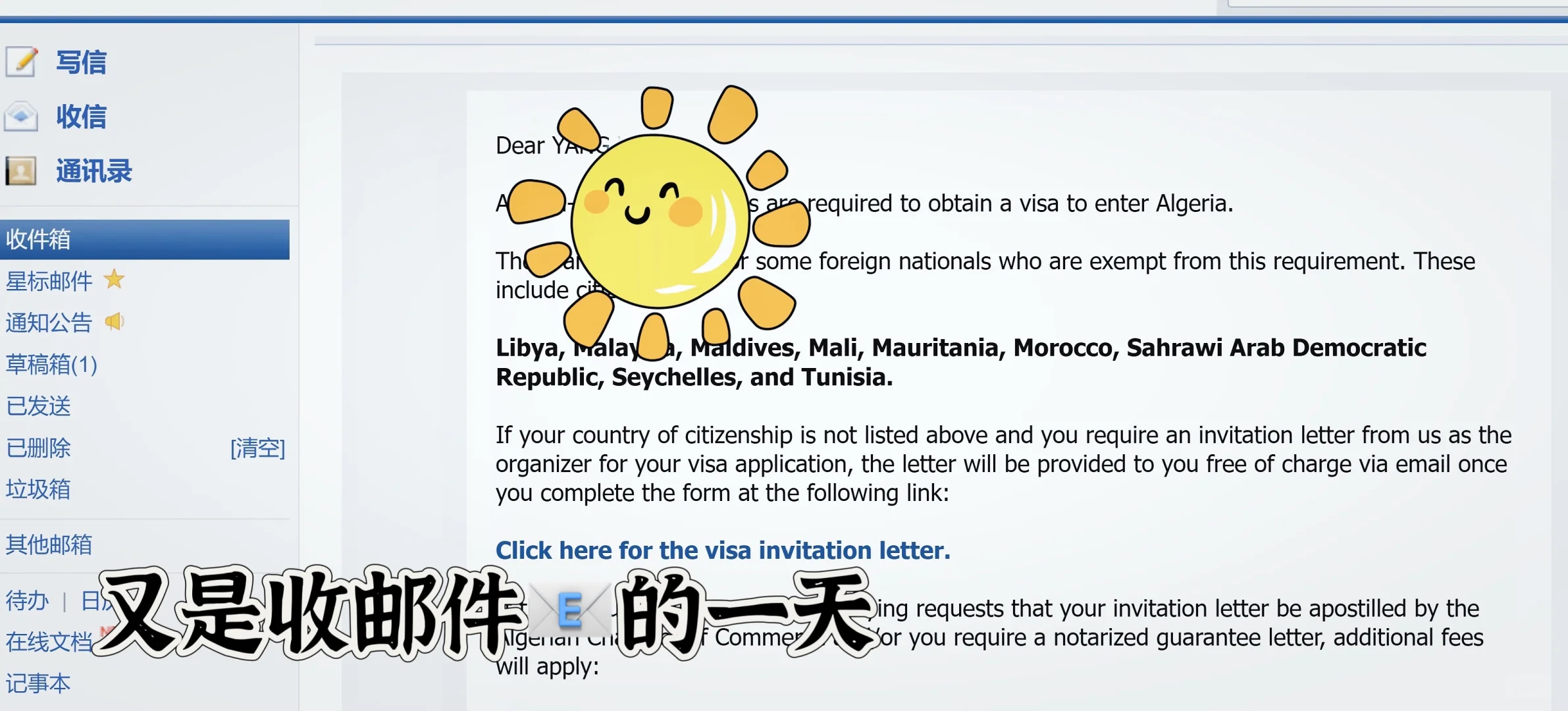 国际展会准备全流程，看这一篇就够了?