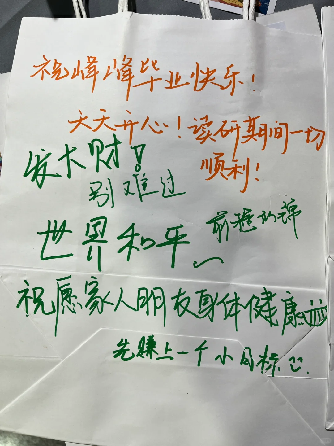 毕业设计展来啦