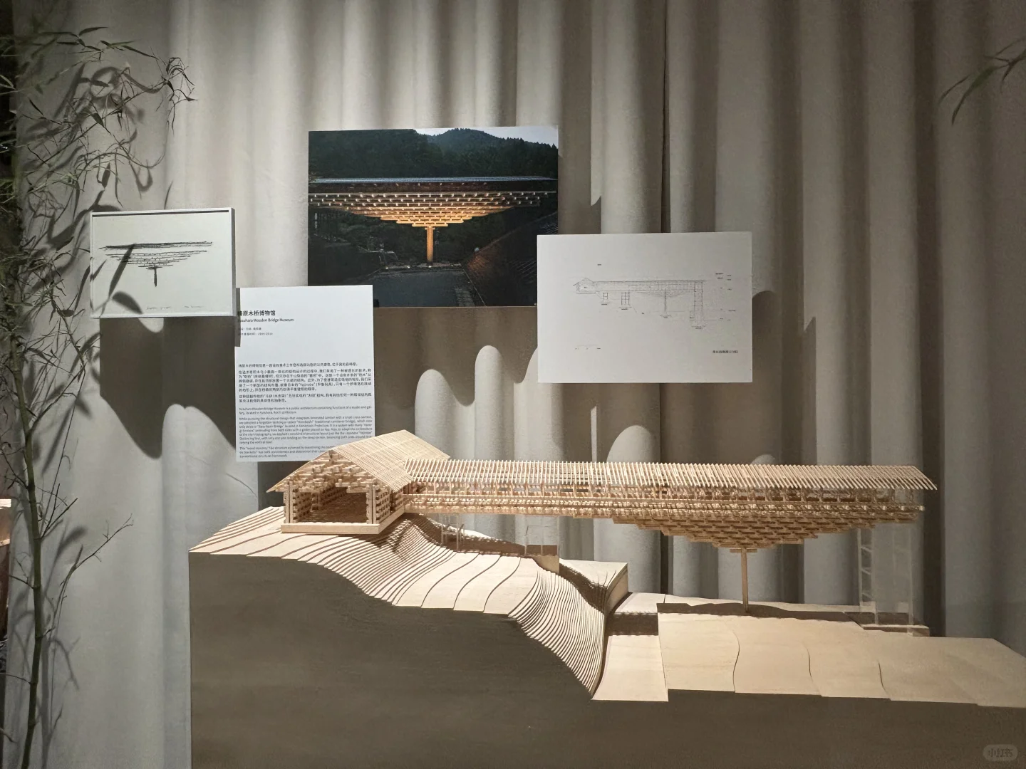 隈研吾五感的建筑建筑设计展