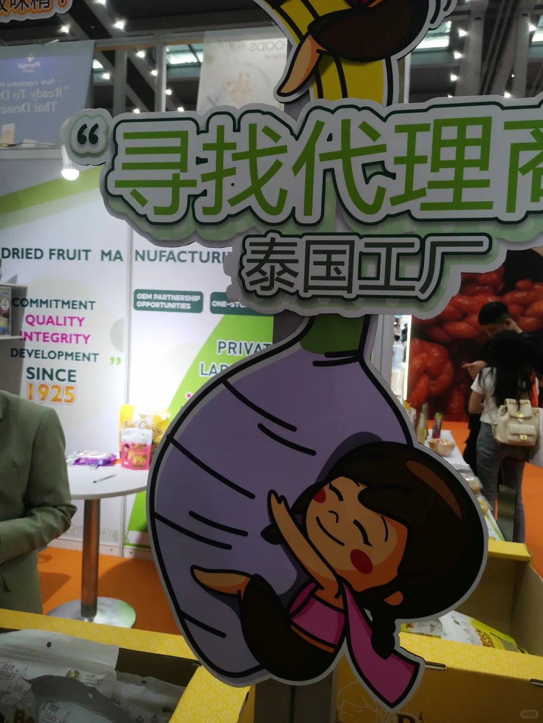 深圳跨境电商展很好 下次不会来了