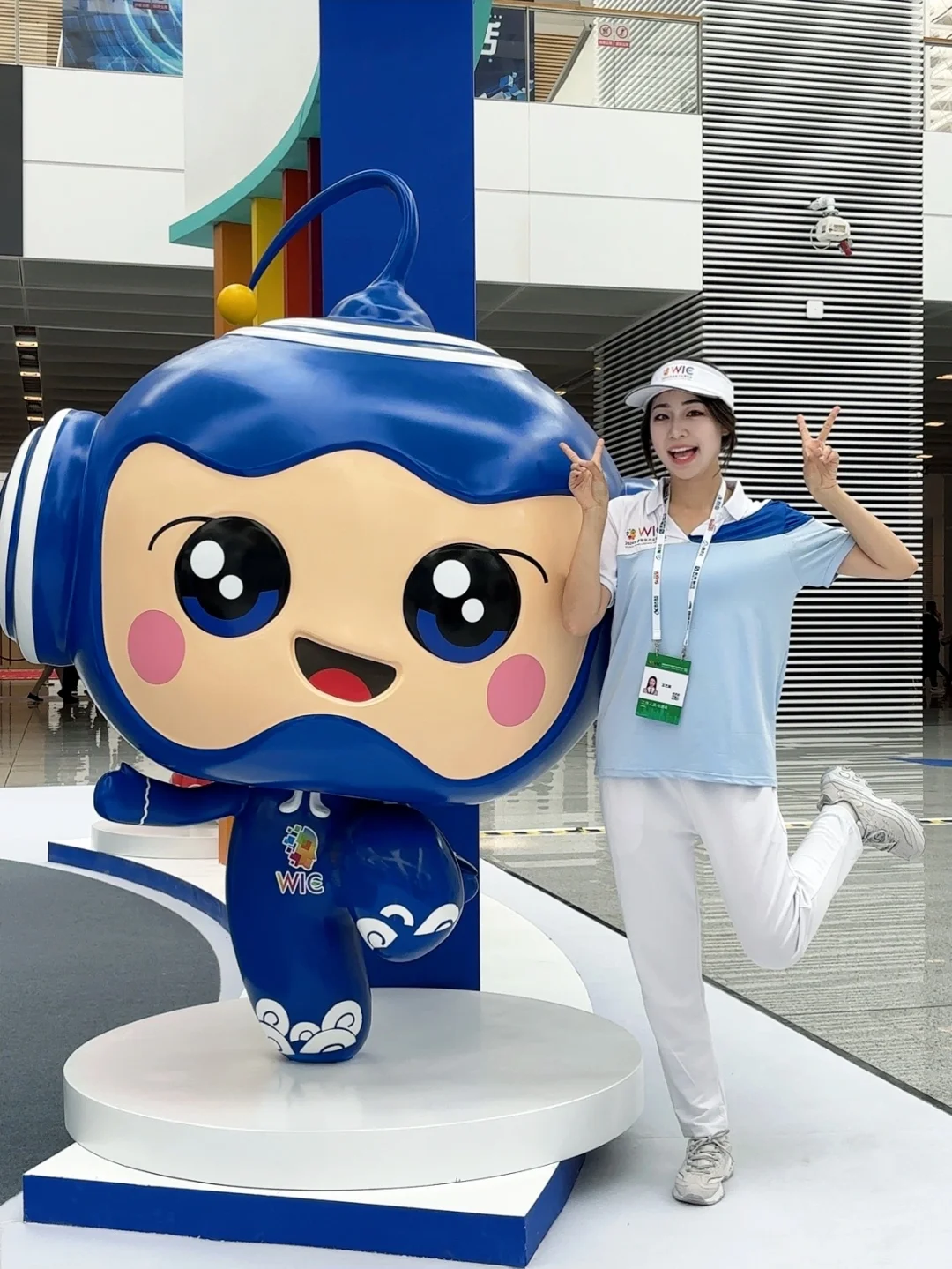 2024世界智能产业博览会✨