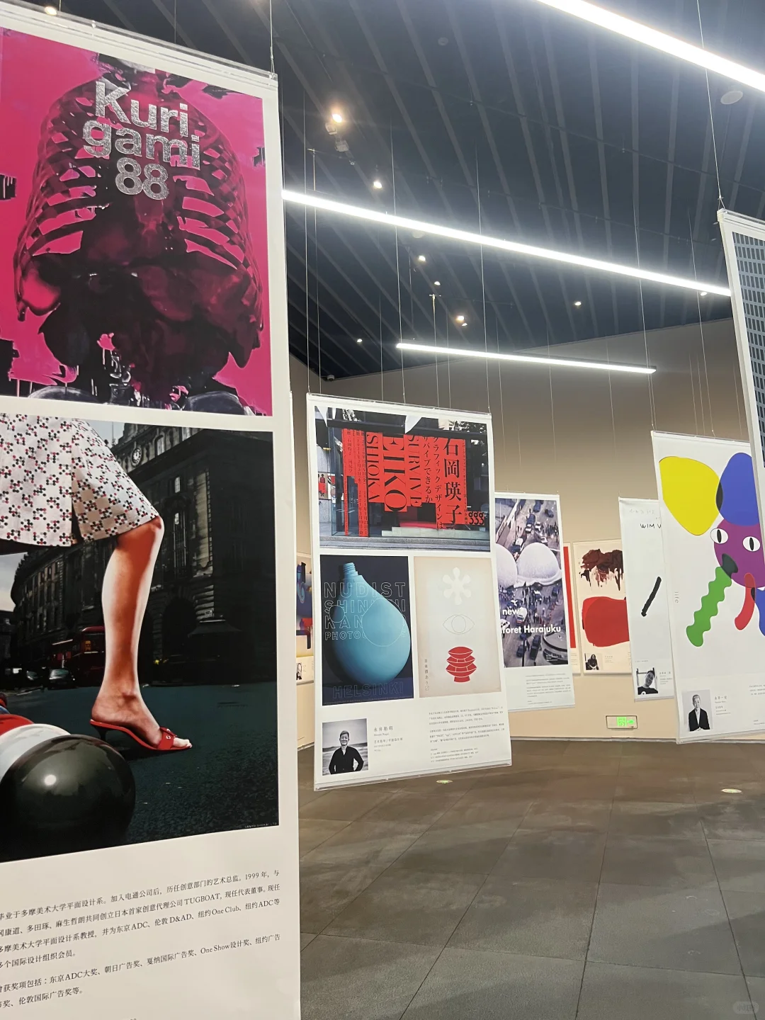 设计控尖叫！东京ADC大展海外首展首登深圳