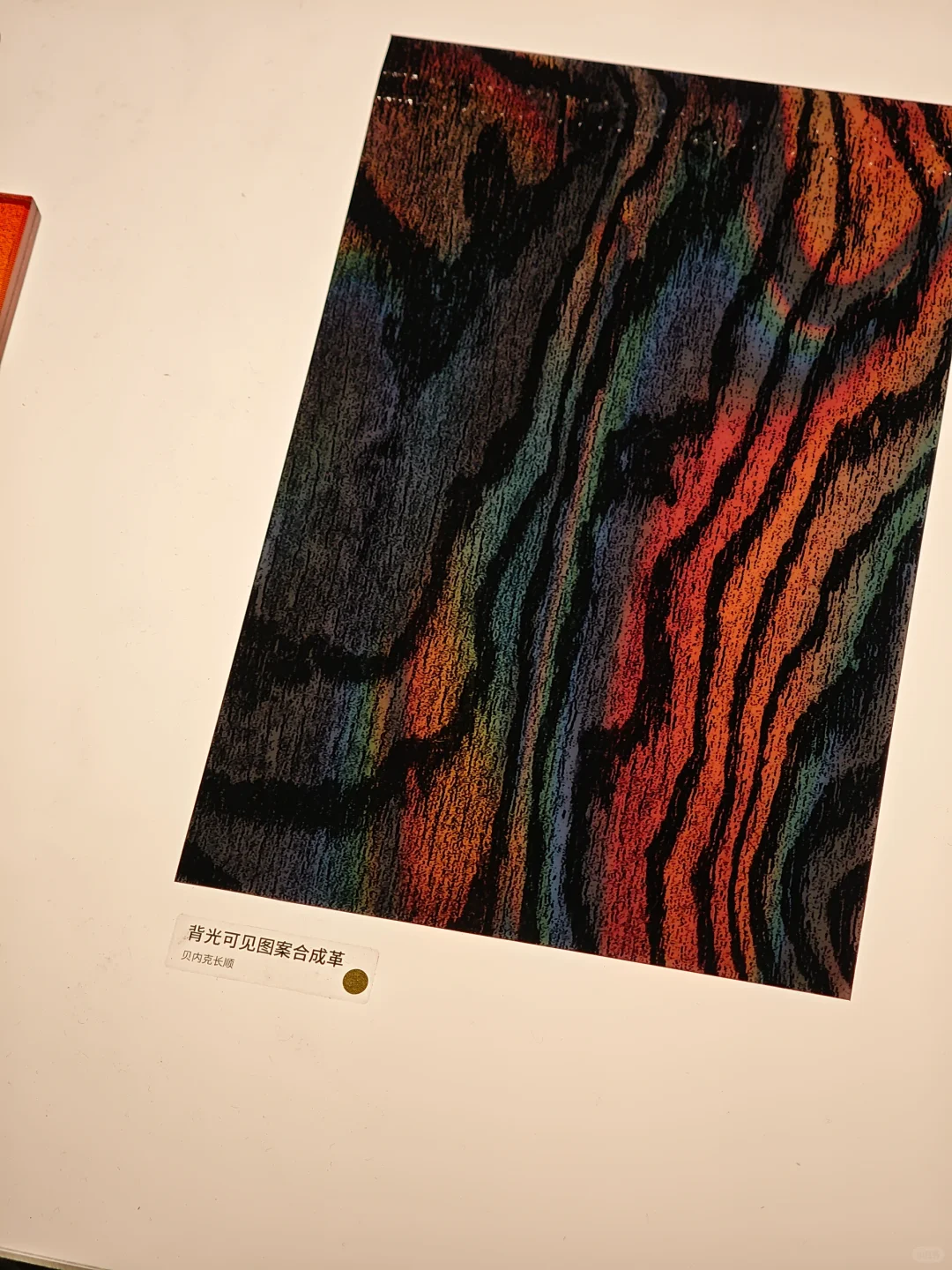 设计上海｜在材料美学趋势展大饱眼福