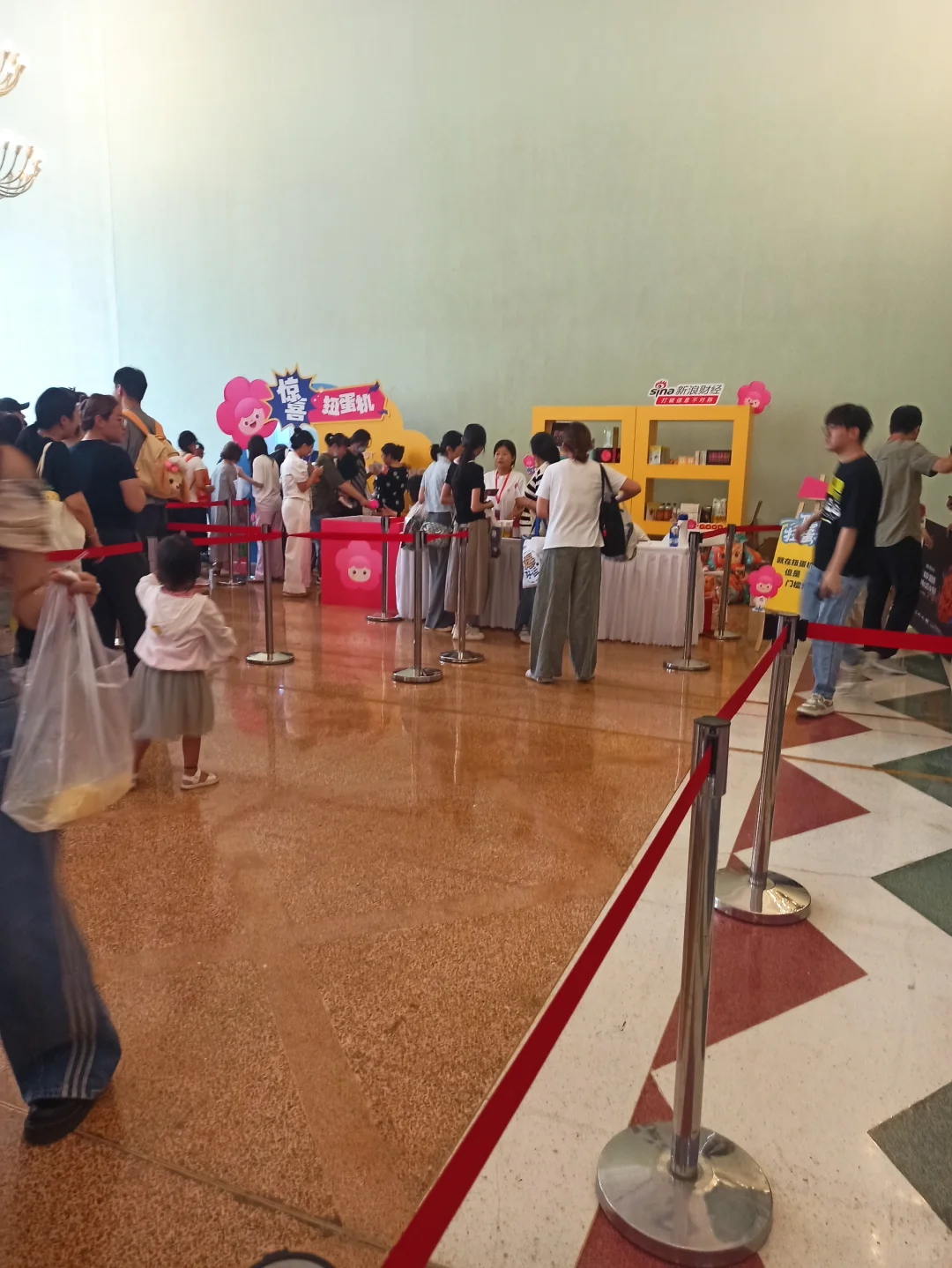 C20美好生活博览会‼️