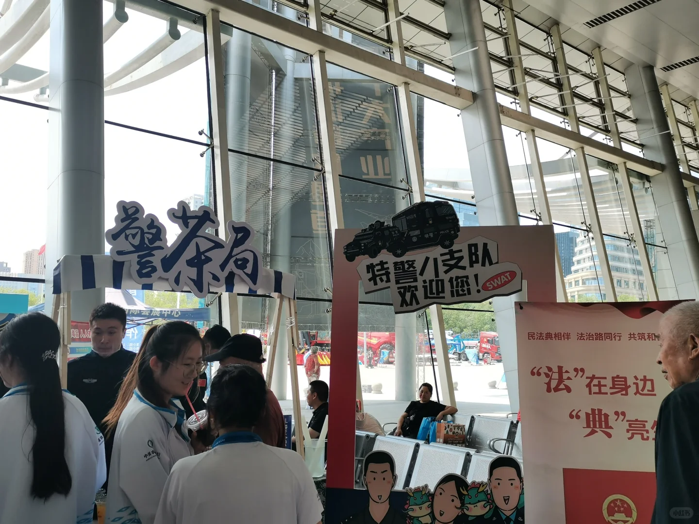 后续：亚欧博览会被割韭菜的Plog