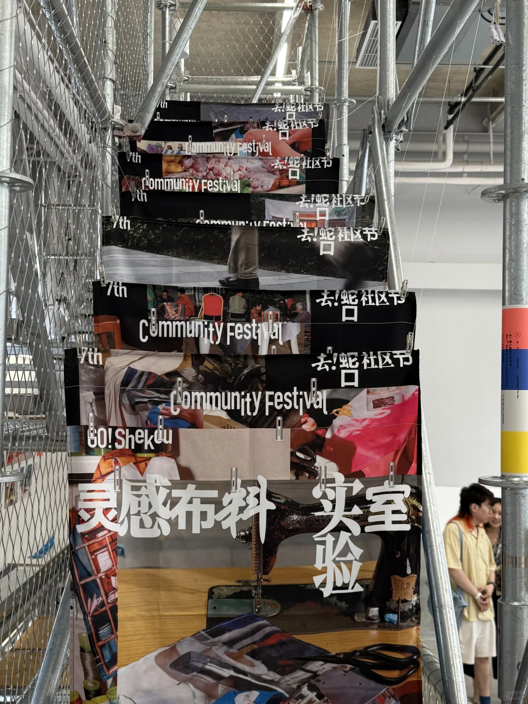 超爱的设计空间又开新设计展啦！