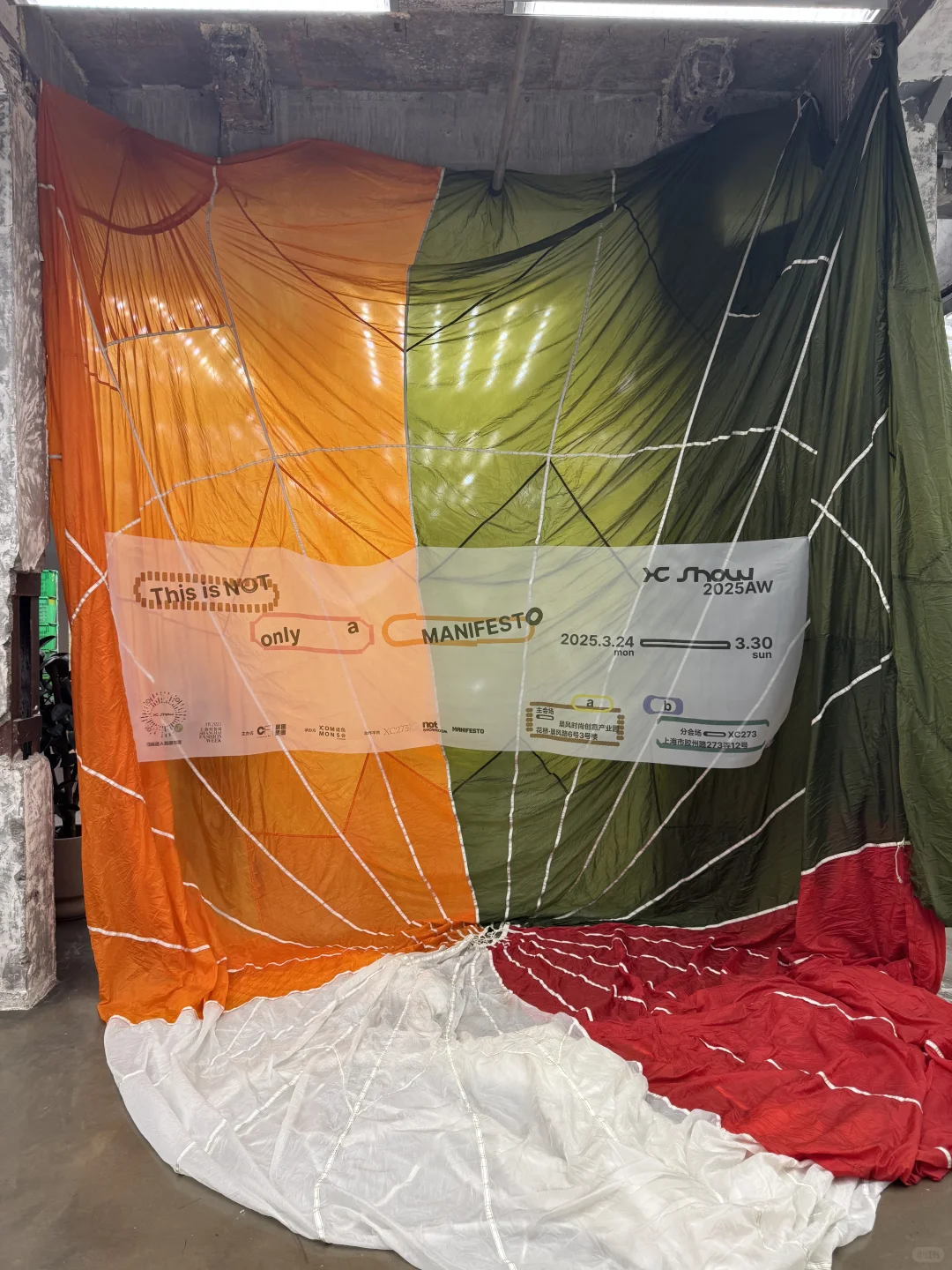 隔水相望的设计展