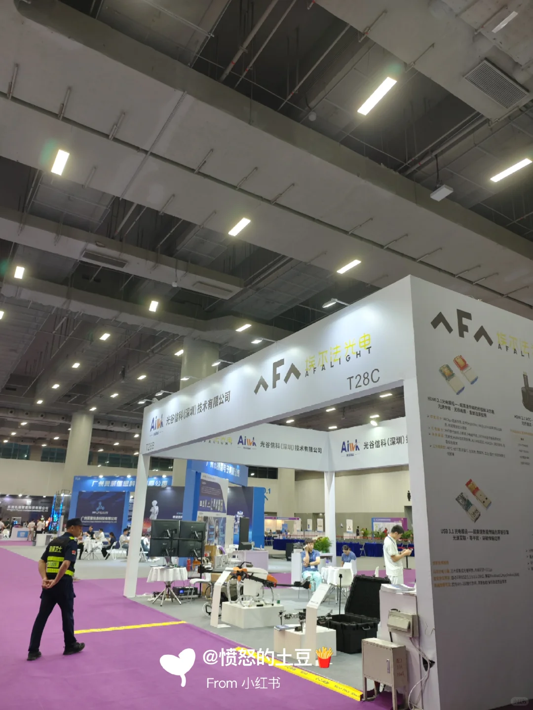 广州·2025中博会（6月27-30日）记录