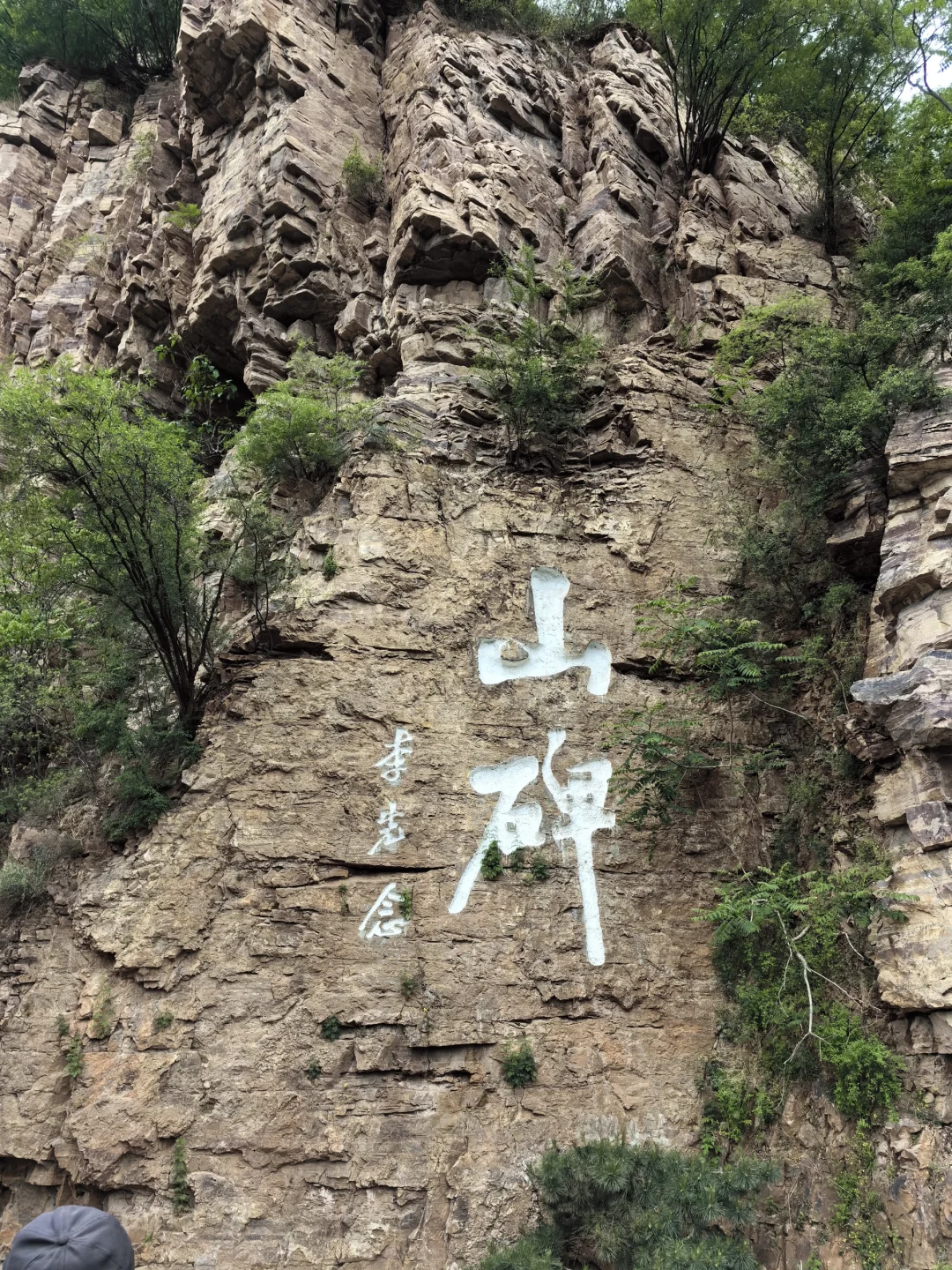 五一邯郸林州自驾游流水账