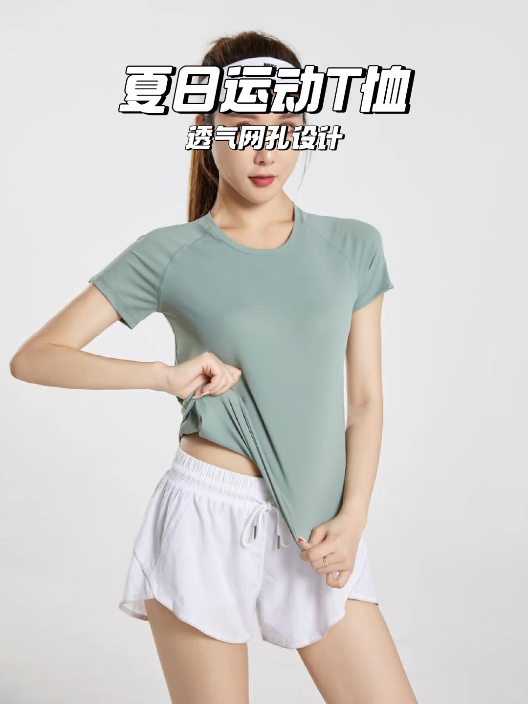 健身的少妇比少女身材好吗?