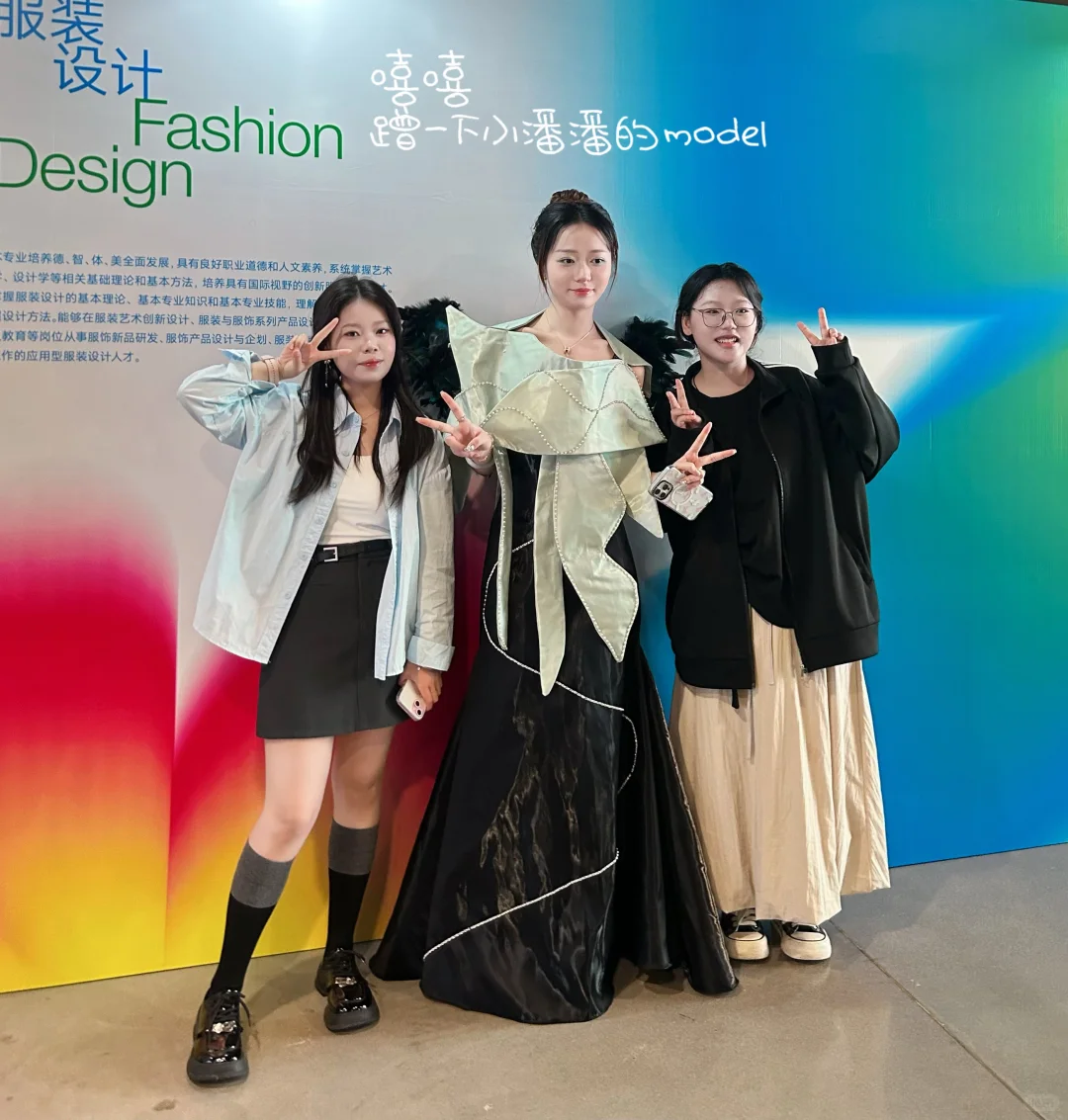 毕业设计展圆满落幕