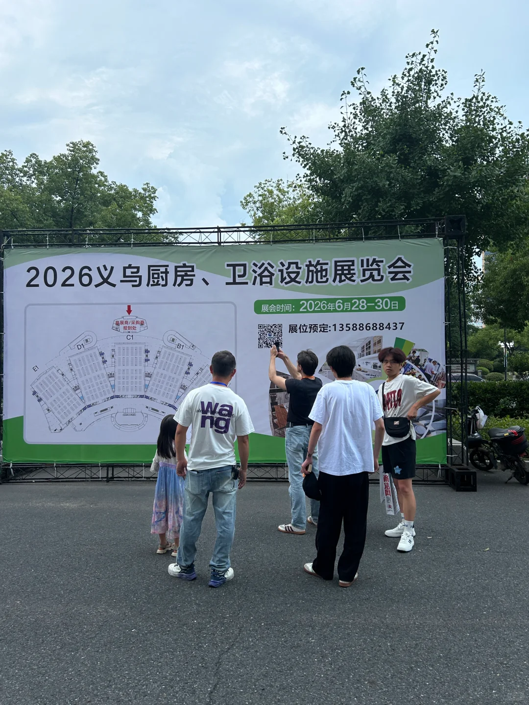 外贸人看过来！义乌本地超多展会！