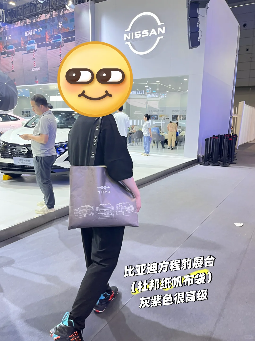 ?2025粤港澳大湾区车展展台帆布袋哪家强