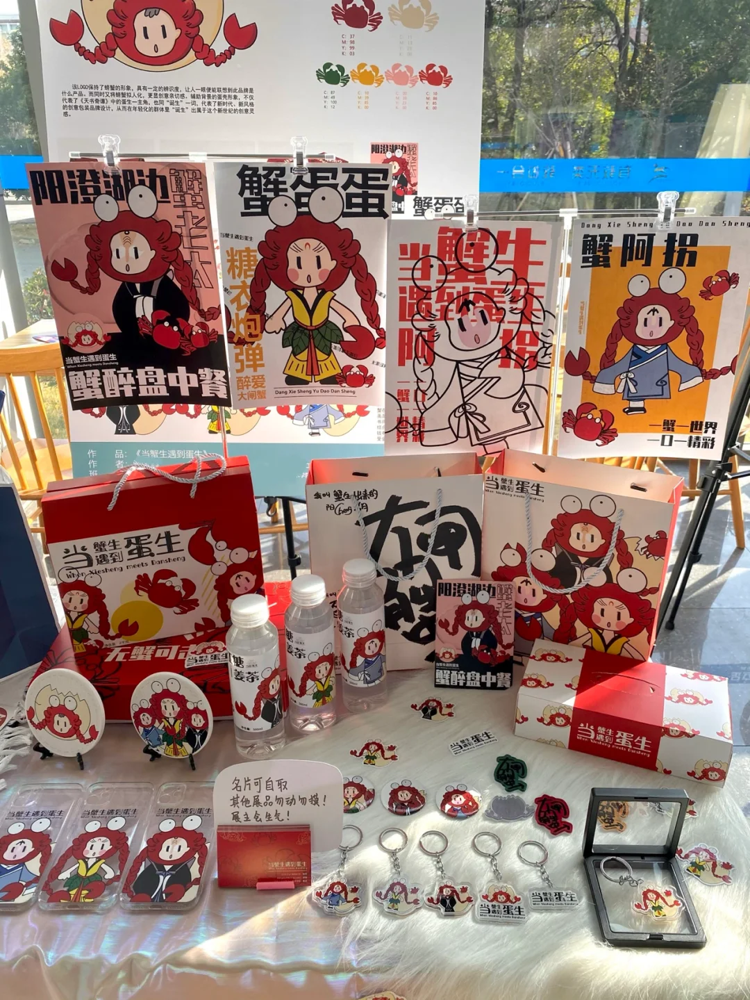 毕业设计展?数字媒体艺术设计专业