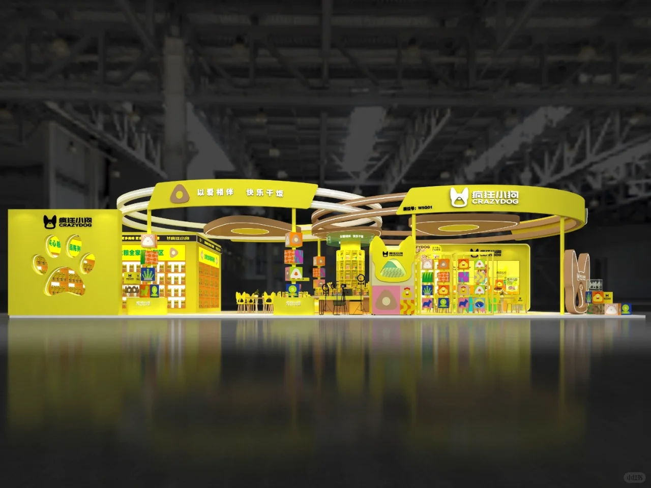 展会展台设计搭建 | 宠物展 | 方案展示