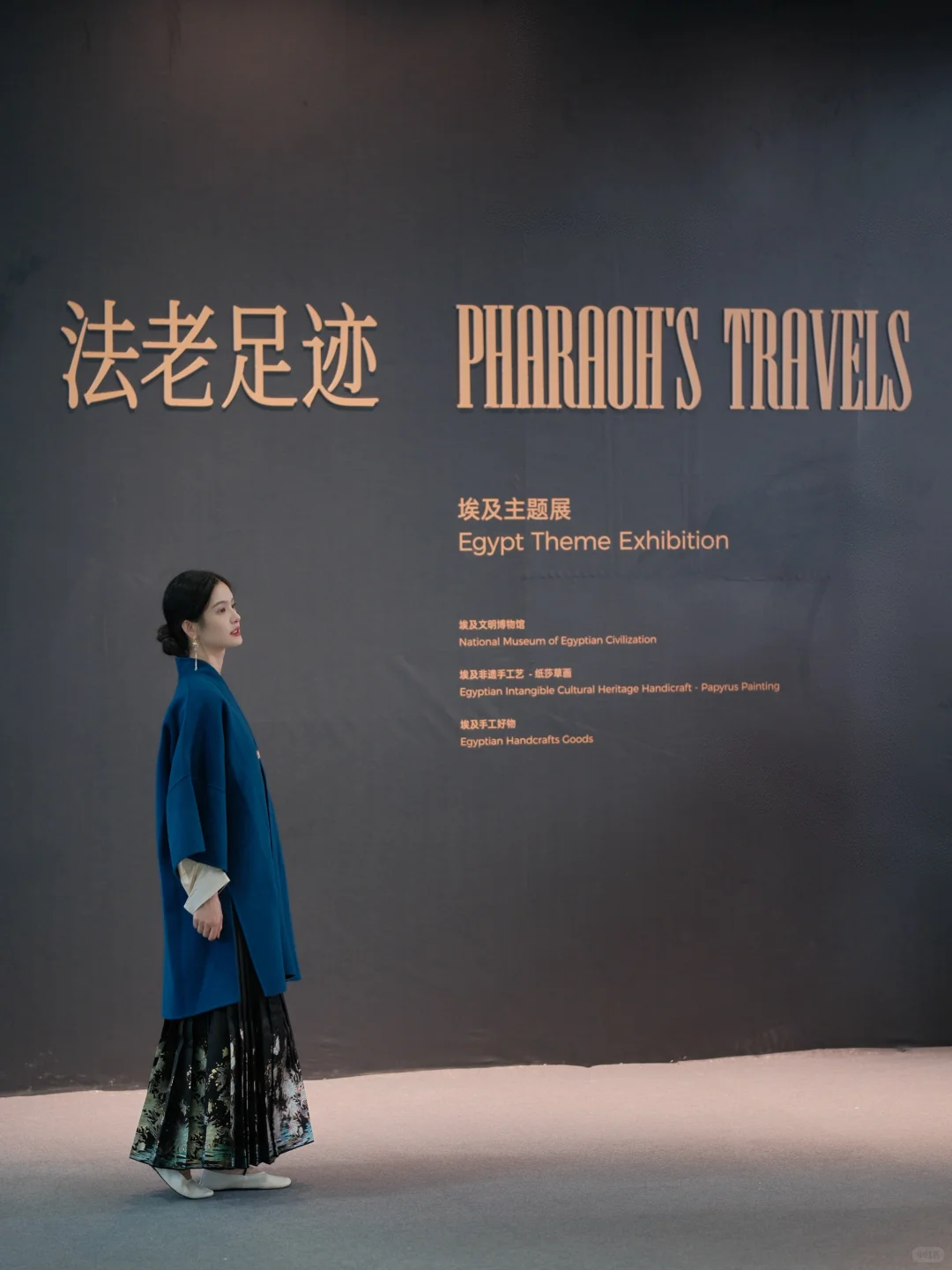 在文博会被老爷爷夸大方又得体