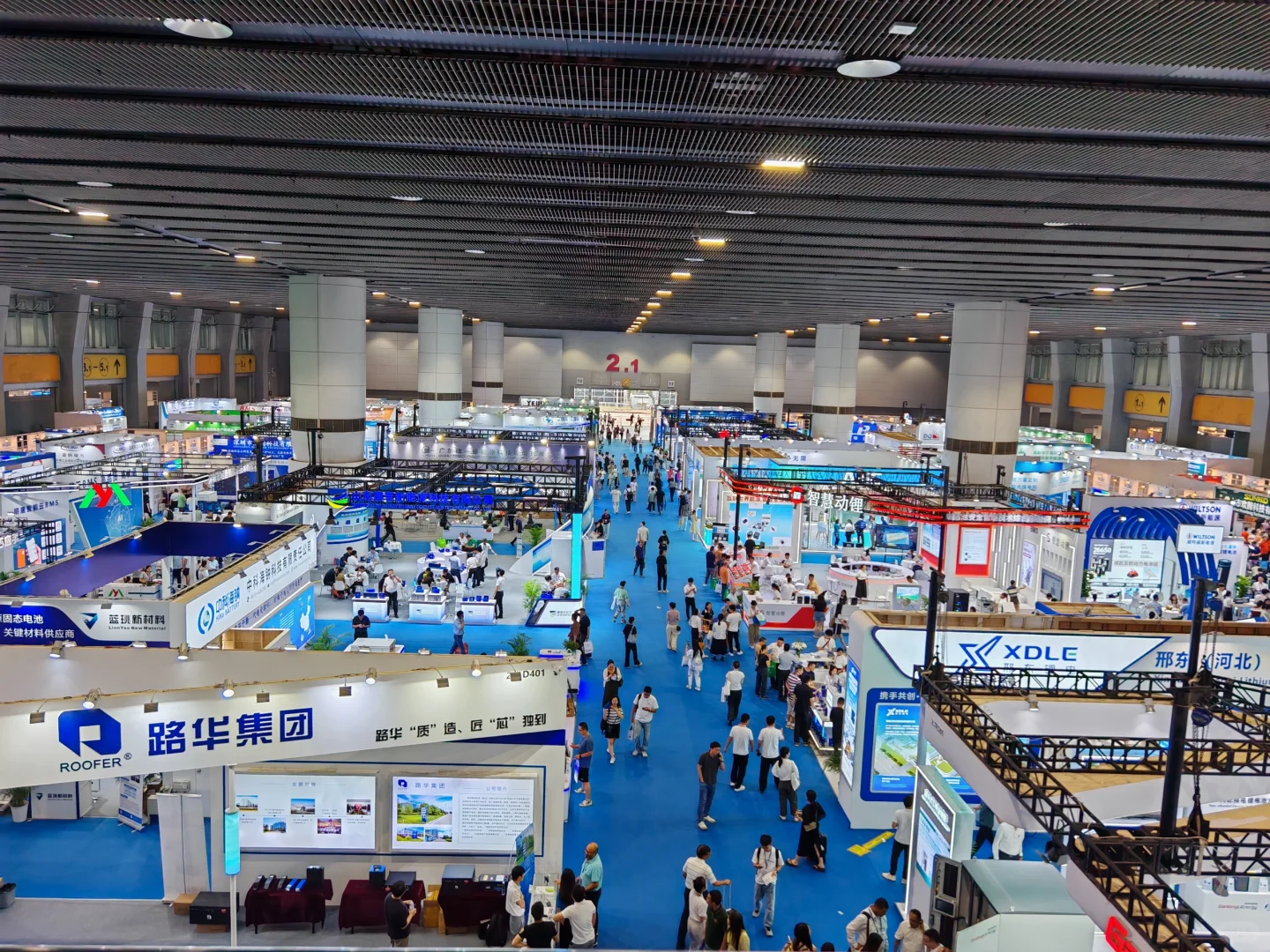 研游｜第9届世界电池及储能产业博览会